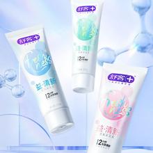 京东PLUS：舒客 益生菌护龈牙膏 3支共360g 混合口味