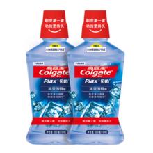 高露洁（Colgate）冰爽薄荷漱口水男士套装消炎杀菌防蛀牙口气清新无酒精500ml*2