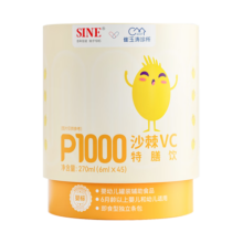 信谊SINE崔玉涛P1000沙棘VC100%天然水果针叶樱桃沙棘果油婴标