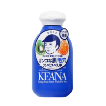 石泽研究所 小苏打磨砂洁面粉100g男士用去黑头角质清洁毛孔控油洁净新年