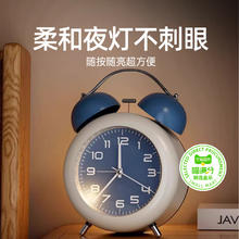 喵满分 闹钟绿色