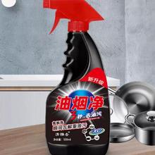 厨房油污净500ml*3瓶+泵头1个
