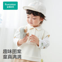 全棉时代 2024春婴儿针织假两件连体服 麦克白-男童 90cm