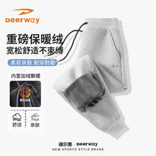 德尔惠 加绒束脚裤男冬季户外防风保暖简约卫裤