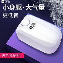 yee 鱼缸氧气泵养鱼充氧泵增氧机低音小型家用打氧器鱼缸增氧泵5w