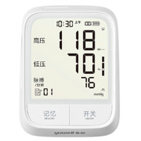 鱼跃 家用电子血压计血压仪 充电续航 血压测量仪YE666AR