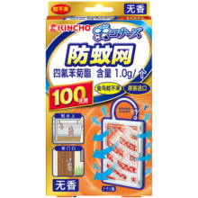 金鸟（KINCHO）日本防蚊网灭蚊驱蚊网纱窗防蚊子家用驱蚊器防蚊网 无香型