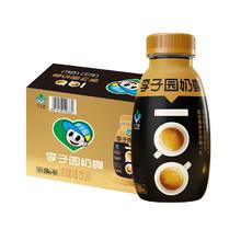 李子园 临期李子园风味牛奶280ml*15瓶多口味果蔬水蜜桃奶咖学生营养早餐