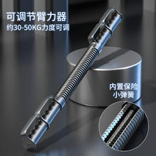 COLORFIT 臂力器 KTJBLB 训练手臂肌肉力量