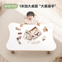 babygo 儿童桌宝宝可升降花生桌婴幼儿园学习小书桌椅