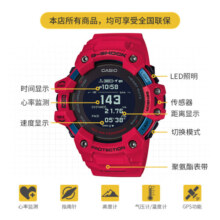 卡西欧（CASIO） G-SQUAD GBD-H1000系列防水运动手表时尚石英男表 礼物 GBD-H1000-4PR-蓝牙功能