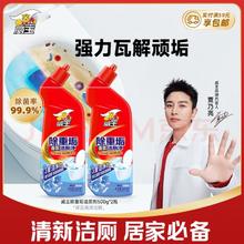威王 洁厕灵除重垢马桶洁厕液500g*2瓶