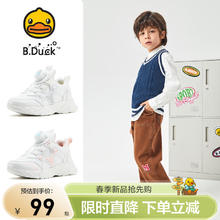 小黄鸭 儿童运动旋转扣跑步鞋