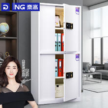 奈高 NG NAIGAO）保密柜文件柜铁皮柜办公国家保密认证资料档案柜电子指纹锁密码柜