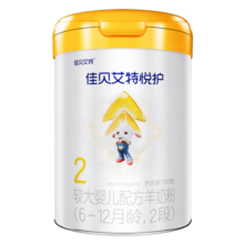 佳贝艾特（Kabrita）婴幼儿羊奶粉 2段（6-12月）悦护700g