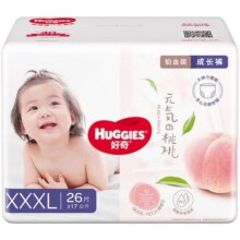 【自营】好奇铂金装拉拉裤XXXL26婴儿弱酸尿不湿纸尿裤超薄透气