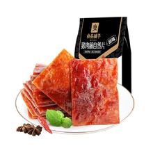 88VIP会员：良品铺子 猪肉脯自然片 原味 100g