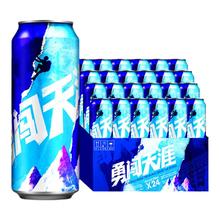 雪花 啤酒勇闯天涯500ML*24听整箱批发麦汁浓度8度罐装官方旗舰店