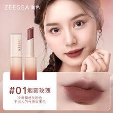 88VIP会员：ZEESEA 绒雾柔纱唇膏口红女丝绒哑光雾面唇釉唇彩小众学生平价