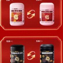 老金磨方 芝麻核桃黑豆粉 700g*2罐
