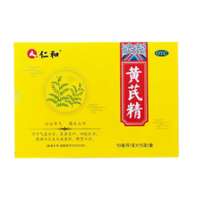 仁和 黄芪精10ml*15支*4盒 补血益气养血固本止汗气虚血亏四肢乏力精神不足