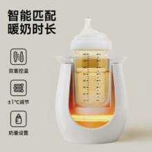 小白熊SnowBear温奶器婴儿恒温器暖奶器母乳解冻奶瓶热奶器消毒器2合15062