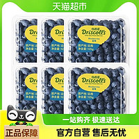 喵满分 云南Driscoll's 怡颗莓蓝莓中果14-17mm  6盒