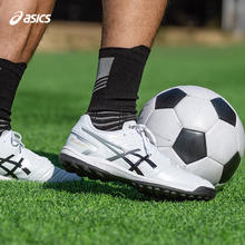 ASICS 亚瑟士 DS LIGHT CLUB TF钉专业飞盘训练足球鞋男