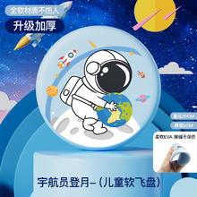 佑美 175g比赛专用飞盘户外团建专业