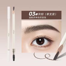 悠珂思 砍刀眉笔防水持久不脱色2024新款不脱色根根分明野生眉染眉