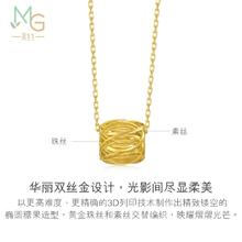 周生生 Chow Sang Sang 情人节礼物周生生微糖系列花丝甜糖黄金项链足金双丝金套链94407N