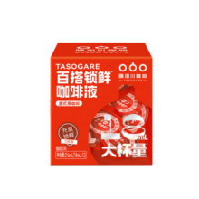 隅田川全新锁鲜咖啡液Pro速溶浓缩液鲜萃原味黑咖啡12颗*18ml