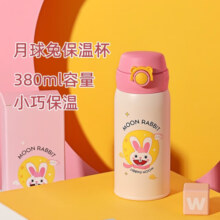 杯具熊（BEDDYBEAR）（不参加活动）成人保温杯小号316不锈钢学生水杯车载水杯 成人杯-月兔 380ml