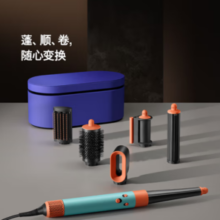 dyson戴森 HS08 空气卷发棒 彩陶青