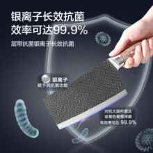 京东京造 抗菌不锈钢切菜刀 蜂窝技术不易粘厨房多功能刀具