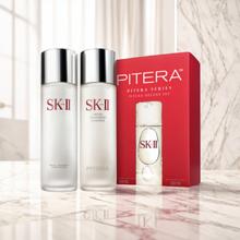 SK-II 【海南免税】SK-II PITERA™基础护肤组230ml+230ml【临期25年12
