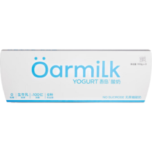 20日20点、PLUS会员、首单礼金：OarmiLk 吾岛无蔗糖酸奶 6种有益菌0乳糖 100gx3杯