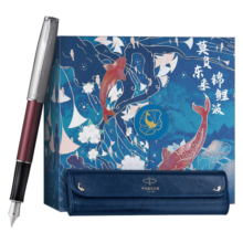 派克（PARKER）高端钢笔签字笔 商务定制刻字送礼男女生日节日礼物礼品文具套装 卓尔赤霞红墨水笔 锦鲤礼盒