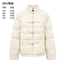 雪中飞 长款加厚保暖大廓形防风羽绒服