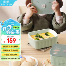 北鼎 陶瓷猪猪饭盒 便携保鲜盒 浅衫绿