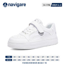 navigare 纳维凯尔 小帆船亲子小白鞋 31-40码