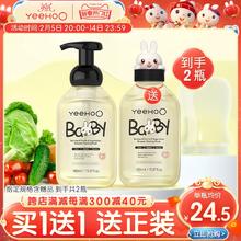 英氏奶瓶清洗剂婴儿专用奶瓶清洗液水果玩具洗洁精宝宝果蔬清洁剂