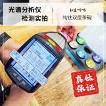 钛途（TITO TITANIUM） 纯钛茶碗99.5%钛合金双层水杯户外功夫茶具餐具旅行用具运动携带 纯钛茶碗-哑光钛色
