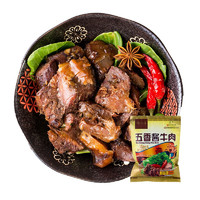 月盛斋 清真牛肉 中华 酱卤熟食牛肉 五香酱牛肉 200g