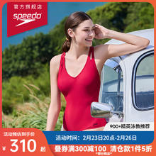 SPEEDO 泳衣女灵感系列 夏夜双肩带露背连体泳衣女