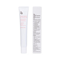 Za 新焕真皙美白隔离霜 SPF26 PA++ 35g