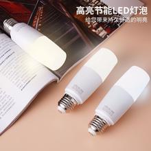 百亿补贴：雷士照明 LED灯泡 【单只】7W-暖白光-E27柱形