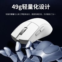 红龙 REDRAGON G49 普通款 2.4G蓝牙 多模无线鼠标 26000DPI 白色