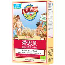 爱思贝婴幼儿辅食米粉大米粉175g