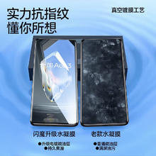闪魔 一加ace3pro钢化膜一加ace3手机膜 通用原神刻晴UV光固膜全屏覆盖高清抗指纹防摔保护膜